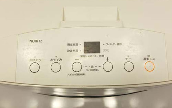 بخاری بدون دود کش گازی برقی ژاپنی 3500 کیلو کالری نوریتز